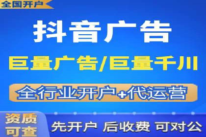 探索百度竞价推广代运营的奥秘——以某酒店行业为例