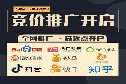 百度推广攻略：实操案例解读SEO优化之道